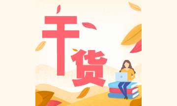 須知！cfa獲得證書什么條件？要滿足這幾點(diǎn)！