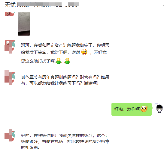 沒什么可以阻擋中級尊享無憂班學員月考測試 麻將桌也不行！