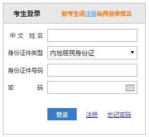 2022年注會報名流程10步走（詳細(xì)圖解版）