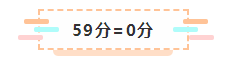 2021年注會報名入口要開通了 很慌很躁？ 不知道該不該繼續(xù)？