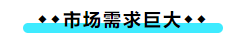 擁有CPA證書后 可以加強(qiáng)哪些職場競爭力？