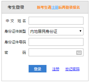 注冊會計師報名入口4月30日截止 還沒報名的抓緊了！