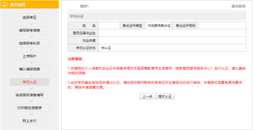 注冊會計師報名入口4月30日截止 還沒報名的抓緊了！