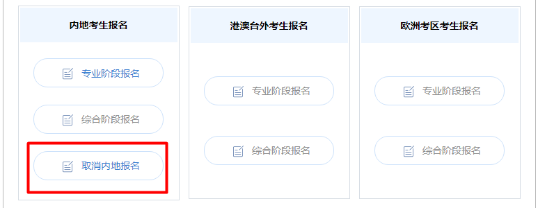 2021注會報名流程4大變！不知道這幾點 你可能要吃虧！