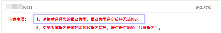 2021注會報名流程4大變！不知道這幾點 你可能要吃虧！