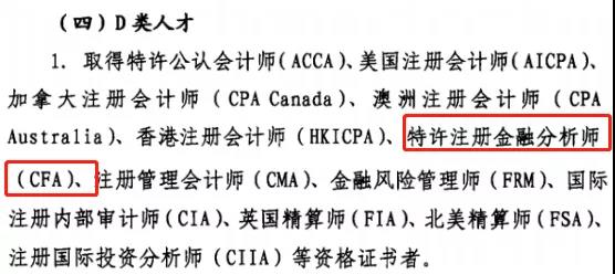 金融人才在這個省有補貼，還有重磅福利……