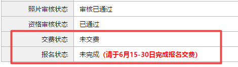 2021注會報名流程4大變！不知道這幾點 你可能要吃虧！