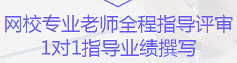 【上新】高會評審太難了？評審指導班助你脫穎而出！