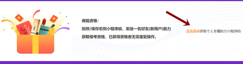 初級會計二模即將來襲！免費(fèi)贏YSL口紅等好禮 快領(lǐng)入場券