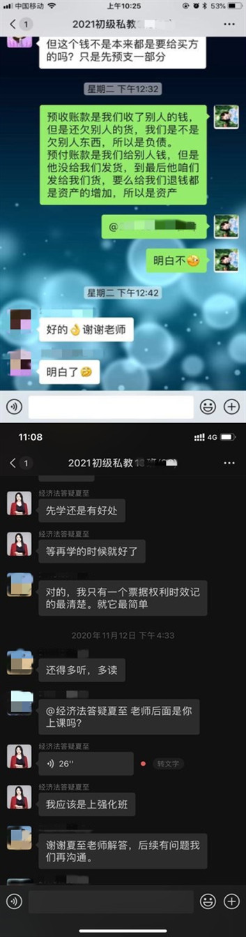 全體集合！高效備戰(zhàn)2022初級(jí)會(huì)計(jì)的正確打開(kāi)方式來(lái)了！