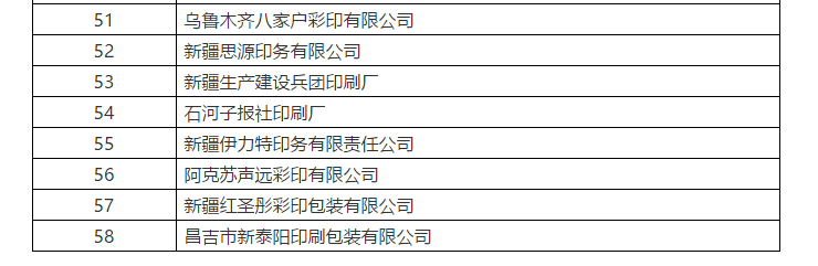 好消息！宣傳文化增值稅優(yōu)惠政策延續(xù)