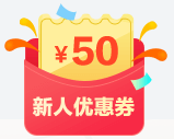 【注會報名季】網校萌新如何get正確的省錢攻略？6步省錢大法>