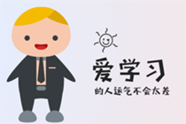 太重要！cfa課程大概多少錢(qián)？心理有點(diǎn)數(shù)！