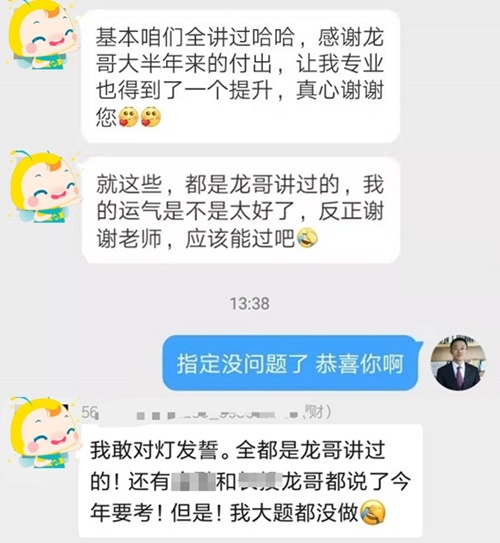 注會會計該怎么學？每天要學多長時間？來聽vip老師王艷龍咋說！