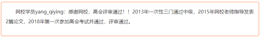 還在糾結(jié)要不要提前發(fā)表論文？看看這3個案例