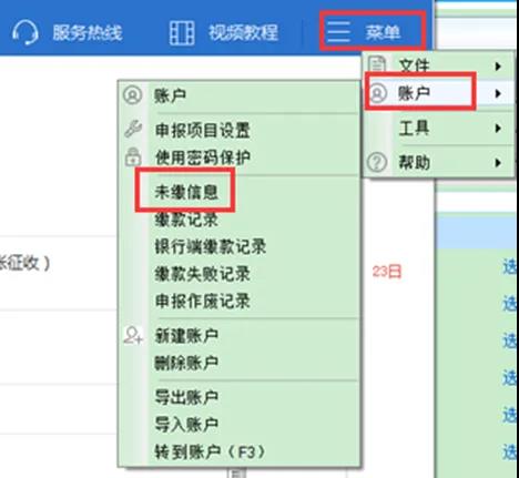 【征期必看】如何完成增值稅申報(bào)、作廢與更正，一文來(lái)了解