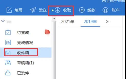 【征期必看】如何完成增值稅申報(bào)、作廢與更正，一文來(lái)了解