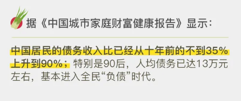 普通人5大理財“誤區(qū)” 真的很致命！