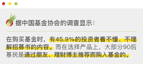 普通人5大理財“誤區(qū)” 真的很致命！