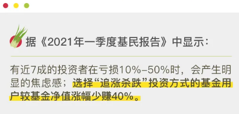 普通人5大理財“誤區(qū)” 真的很致命！