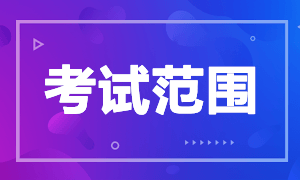 河南6月銀行從業(yè)資格證考什么？