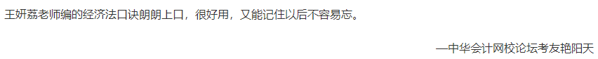 【答疑】注會六個科目 到底該選擇哪個老師的網(wǎng)課？