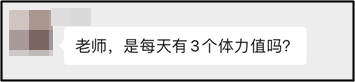 捉急！中級(jí)會(huì)計(jì)答題闖關(guān)正開心 體力值不夠了怎么辦？！