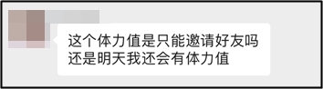 捉急！中級(jí)會(huì)計(jì)答題闖關(guān)正開心 體力值不夠了怎么辦？！