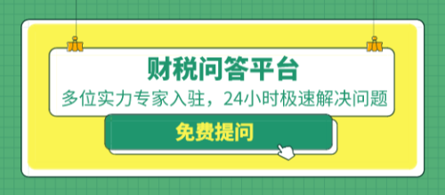 享受2021年文化事業(yè)建設(shè)費(fèi)免征政策需要辦理什么手續(xù)？