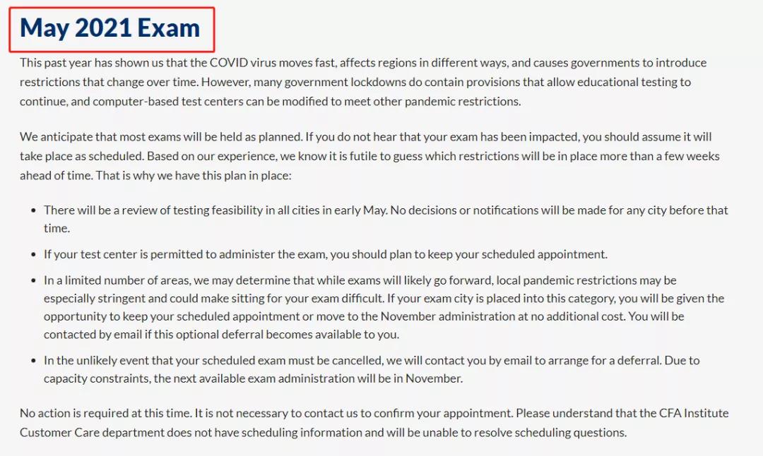 什么？CFA5月考試也要被延期？