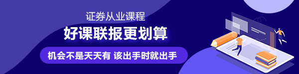 4月證券從業(yè)考試沒有打印準考證將無法參加！還要核酸證明嗎？