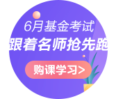 基金定投有多適合理財小白！考下基金從業(yè)或許能給你答案