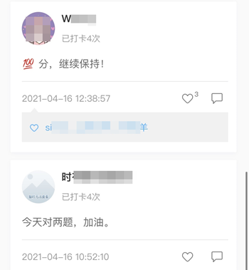 距離2021年中級(jí)考試僅剩100多天！高效班專屬打卡速來(lái)>