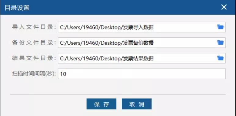 增值稅電子專票咋開具？操作指南來啦