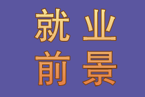 晉升總賬會(huì)計(jì)需要做哪些準(zhǔn)備？