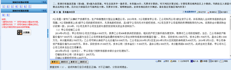 財(cái)政部公布2021年高會考試題量、分值及評分標(biāo)準(zhǔn)！