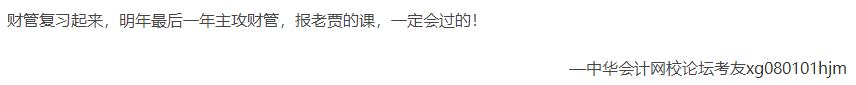 河南鄭州2021年注冊會計師報名時間是啥時候？