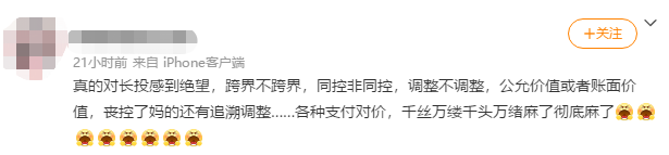 “長投”學(xué)習(xí)百態(tài)：有人似初戀 有人求大神 有人7天打通長投關(guān)