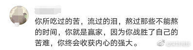 讀書可以改變命運嗎？不斷學習 我命由我不由天