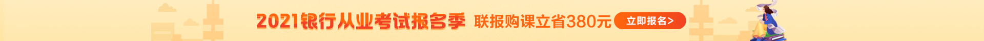 2020年最具幸福感城市公布！金融人主要分布在哪？