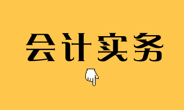 我已付款對(duì)方不開(kāi)發(fā)票，應(yīng)該如何處理？