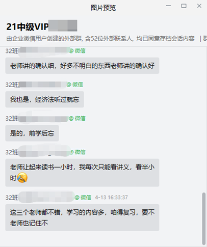 【通知】中級VIP簽約特訓(xùn)班考試大比拼第三彈5月1日舉行！