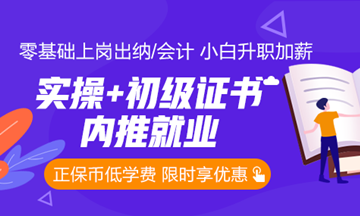 出納要掌握哪些實操技能？已經(jīng)為你總結好了馬上看