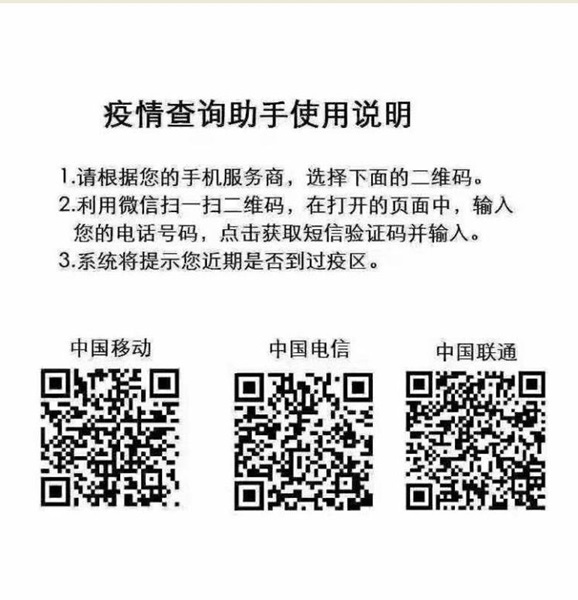 南昌2021年初級(jí)會(huì)計(jì)考試期間有關(guān)防疫注意事項(xiàng)