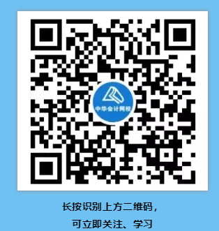 @注會考生 20位老師傾情推薦 想看的這里都有