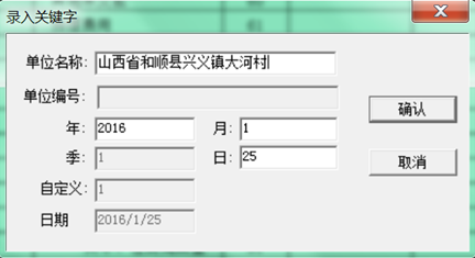 會(huì)計(jì)電算化下的會(huì)計(jì)報(bào)表設(shè)計(jì)，你了解了嗎？