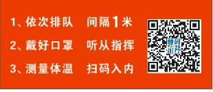 南昌2021年初級(jí)會(huì)計(jì)考試期間有關(guān)防疫注意事項(xiàng)