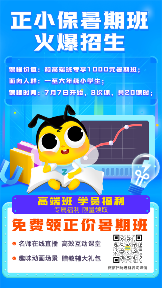 又雙叒叕！4月30日CFA無(wú)憂直達(dá)班三級(jí)聯(lián)報(bào) 免息即將開(kāi)始！