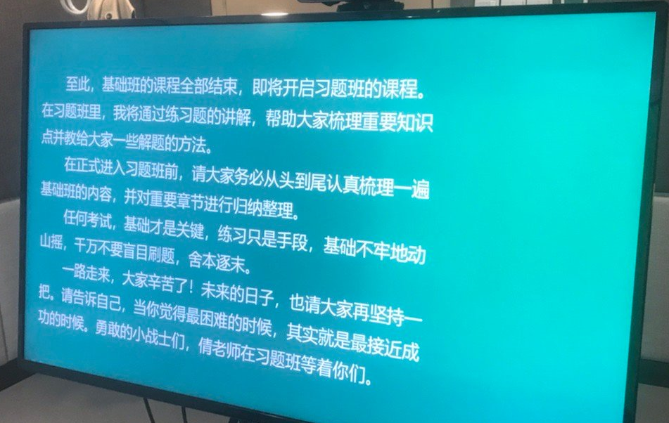 完結(jié)撒花！張倩老師中級(jí)會(huì)計(jì)經(jīng)濟(jì)法基礎(chǔ)精講課程結(jié)課啦！