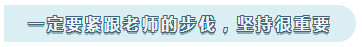 陜西西安2021注冊會計師考試時間表安排是什么？